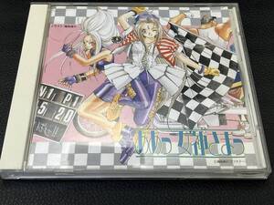 中古品 CD 通常 ああっ女神さまっ コミックイメージソング 