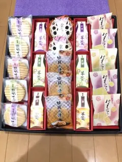 創菓京づる 極庵　お菓子詰め合わせ　21 個入り お歳暮　お中元