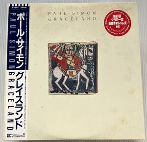 美盤 帯付 エンボス加工 LP ポール・サイモン PAUL SIMON グレイスランド GRACELAND Afro Beat P-13311 TODD TERJE 小沢健二