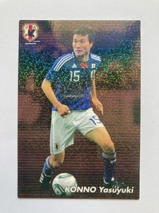 カルビー 2011 サッカー日本代表 今野泰幸 サムライブルーカード