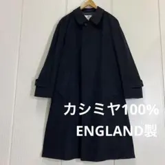 美品 Aquascutum カシミヤ100 イングランド製 ステンカラーコート