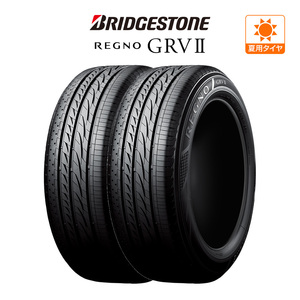 ブリヂストン REGNO レグノ GRVII(GRV2) 245/40R20 95W サマータイヤのみ・送料無料(2本)