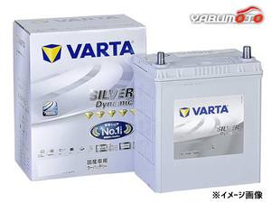 VARTA シルバー ダイナミック バッテリー N-70 80B24L アイドリングストップ車 充電制御車対応 バルタ KBL 法人のみ配送 送料無料