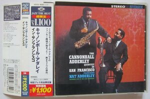 【送料無料】キャノンボール・アダレイ イン・サン・フランシスコ Cannonball Adderley In San Francisco 日本盤 初回プレス完全限定盤