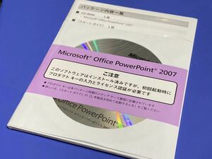 ●新品未開封■Microsoft PowerPoint 2007/パワーポイント 2007 ■プレゼンテーション★正規品/認証保証★値下げa