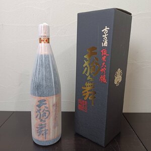 未開栓 古古酒 純米大吟醸 天狗舞 1800ml 16度 製造年月2024.10 3N-15-1-160313-A