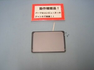 HP Elitebook Folio 1040 G1 等用 タッチパット部