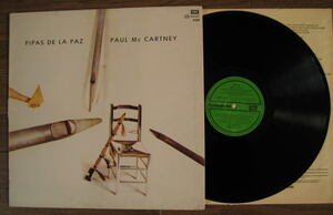 アルゼンチン盤 Paul McCartney / Pipes Of Peace