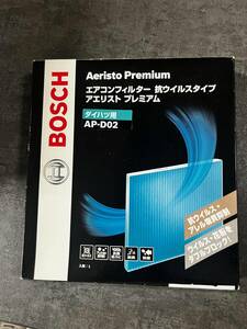 BOSCH(ボッシュ) ダイハツ車用エアコンフィルター アエリストプレミアム (抗ウイルス・抗アレルタイプ) AP-D02