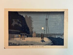 41 真作 井上安治 『 湯島臺白聖堂ノ月 』木版画 光線画 浮世絵 東京真画名所図解 検索) woodblock print 小林清親 川瀬巴水 葛飾北斎