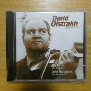 4600317007431;【CD/メロディア】OISTRAKH / EDITION VOL.5(MELCD1000744)