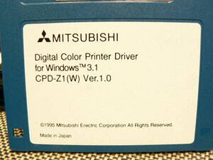 送料最安 94円：FD版　三菱 Digital Color Printer Driver for Windows3.1　CPD-Z1(W) Ver.1.0　