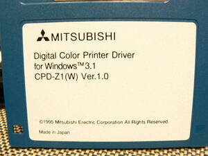 送料最安 \110：FD版　三菱 Digital Color Printer Driver for Windows3.1　CPD-Z1(W) Ver.1.0　