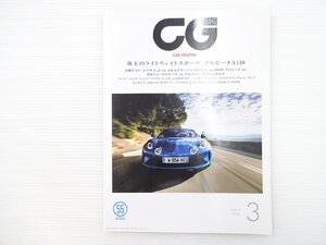 N2L CARGRAPHIC/アルピーヌA110 ランチアデルタ スバルWRX ロールスロイス ベントレーV8 プジョー3008 ランドローバーディスカバリー 68