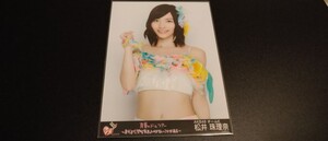 松井珠理奈　AKB48　生写真　コンサート　検索用　SKE　NMB　HKT　NGT　STU　劇場版　月別　DVD　コンサート　特典　会場　真夏の