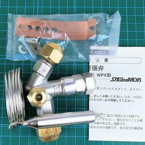 未使用品 鷺宮製作所 温度膨張弁 R-22 SL 0.9T 3/8 x 1/2 SAGInoMIYA WPX-3408BHSL