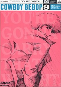 【中古】COWBOY BEBOP 9th.Session [DVD]