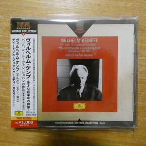 4988005409058;【CD】ケンプ / 多才な音楽家の肖像(PROA20)