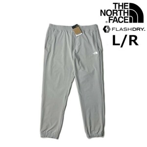 1円～!売切!【正規新品】THE NORTH FACE Wander Pants ジョガーパンツ US限定 ストレッチ 速乾 UVカット キャンプ(L/R)グレー 190110-28