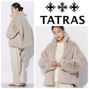 24AW完売◆新品 国内正規 TATRAS タトラス BARBRA バルブラ ファー ジャケット ブルゾン ライトグレー サイズ3/L ◆VERY,Oggi掲載