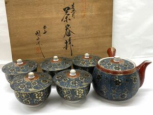 【E731】新品 未使用 九谷焼 圓山作 青粒金彩花唐草文 茶器揃 急須/蓋付き湯呑み 五客揃い 高級和食器 b