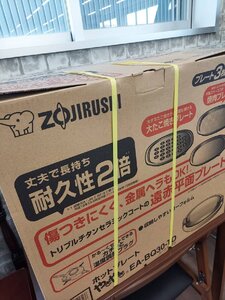 ZOJIRUSHI　象印 やきやき　ホットプレート EA-BQ30-TD　ダークブラウン　未開封