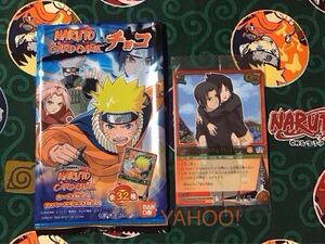 【当時もの◆希少】NARUTO-ナルト-CARDGAMEチョコ限定 Rカード『忍-263◇うちはサスケ&イタチ』★パッケージ付き 2006 カードダス 未開封