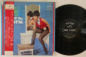 LP Various ミュージック・フォー11pm SJV198 VICTOR /00260