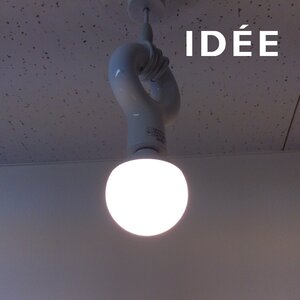 1312 IDEE イデー MOLLE CEILING LAMP モレ シーリングランプ 照明 ペンダントライト