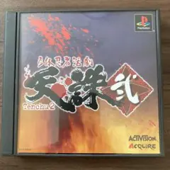 天誅2 Tenchu 2 PlayStation ソフト