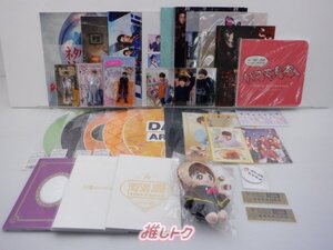 Hey! Say! JUMP 有岡大貴 グッズセット [難小]