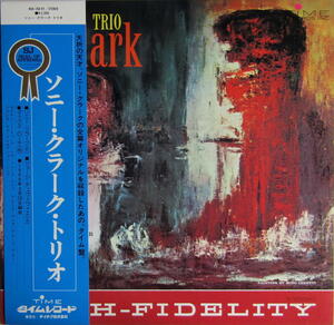 A&P●●LP Sonny Clark Trio ソニー・クラーク・トリオ / Sonny Clark Trio ソニー・クラーク・トリオ