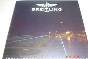 ブライトリング2006-2007年時計カタログ