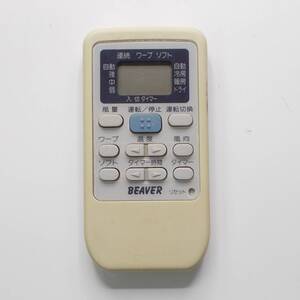 BEAVER ビーバー RKS502A500 MITSUBISHI 三菱 エアコン リモコン 動作確認済 送料210円 [AC2583]