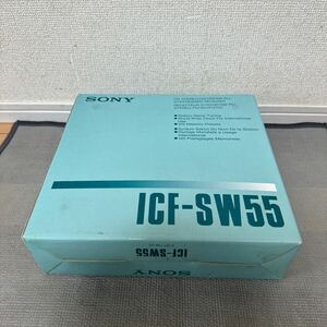 ソニー ICF-SW55、元箱など付属品多数、外観美品