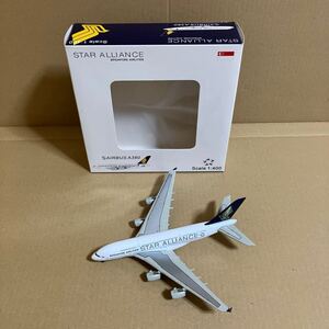  ■JCwings 1/400 シンガポール航空 A380-800 9V-SKT スターアライアンス塗装【中古品】■SINGAPORE AIRLINES　STAR ALLIANCE