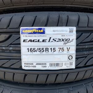 4本/本州法人宛24500円～ 【領収書発行可】165/55R15 165/55-15 GOODYEAR グッドイヤー LS2000 HB2 【当日発送 2024年 日本製】◆