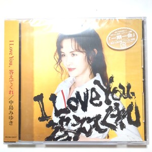 新品未開封 中島みゆき CD アルバム 「I Love you, 答えてくれ」 Nobody Is Right 一期一会 背広の下のロックンロール 本日、未熟者