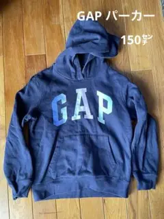 GAP キッズ　パーカー　XL（150㌢）