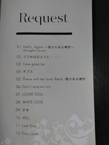 JUJU☆Request☆全12曲のカバーアルバム♪すき、First　Love等。送料180円か370円（追跡番号あり）