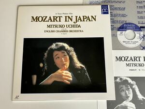 【レーザーディスク】内田光子 MITSUKO UCHIDA / A Tony Palmer film MOZART IN JAPAN 日本版LD パイオニア PILC2509 87年作,ピアノ協奏曲