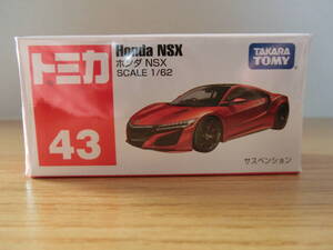 トミカ　ホンダ　NSX　赤箱NO.43　未開封