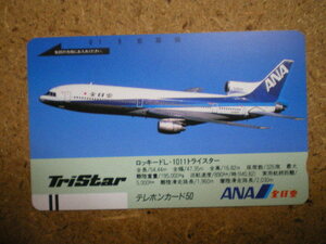 hiko・航空 110-18448 全日空 ANA ロッキードL　表バー　テレカ