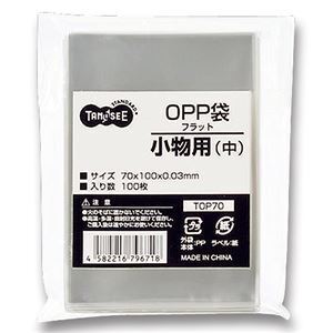 【新品】（まとめ） TANOSEE OPP袋 フラット 小物用（中） 70×100mm 1セット（500枚：100枚×5パック） 〔×5セット〕