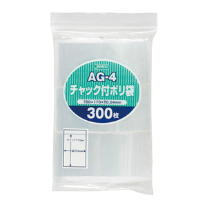 チャック袋　ＡＧ－４（５０×７０） 【21000枚】 ジャパックス