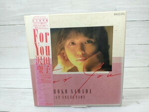 沢田聖子 FOR YOU / BEST SELECTION (ベスト・セレクション) LP 永久保存盤 沢田聖子ベスト・セレクション 帯付 LP盤