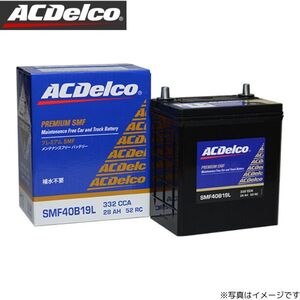 ACデルコ バッテリー ブーン M601S プレミアムSMF SMF40B19L カーバッテリー ダイハツ ACDelco