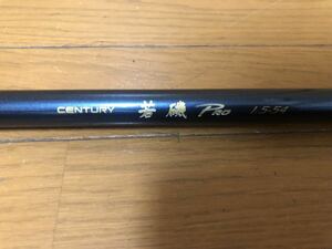 中古品☆OLYMPIC オリムピック centuryセンチュリー 若磯 Pro 1.5-54 磯竿