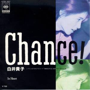 Chance!／白井貴子　(シングル・レコード) C/W　In Heart