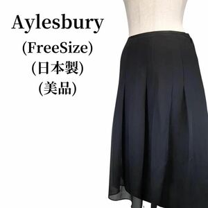 Aylesbury アリスバーリー タックスカート 匿名配送